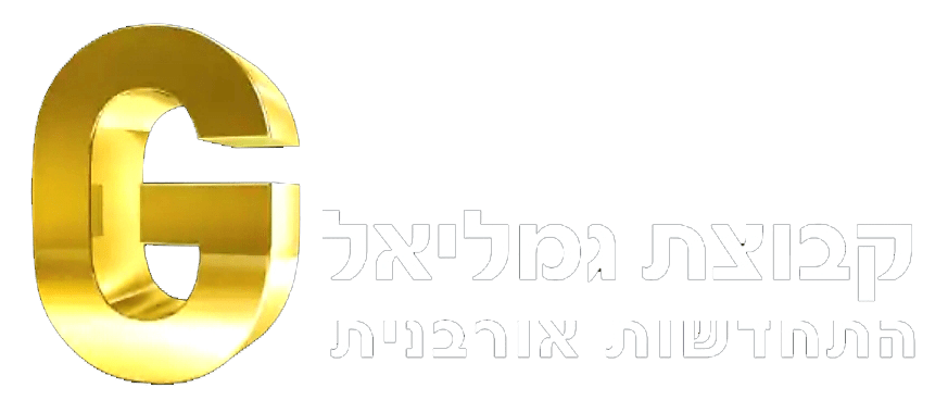 הלוגו של קבוצת גמליאל